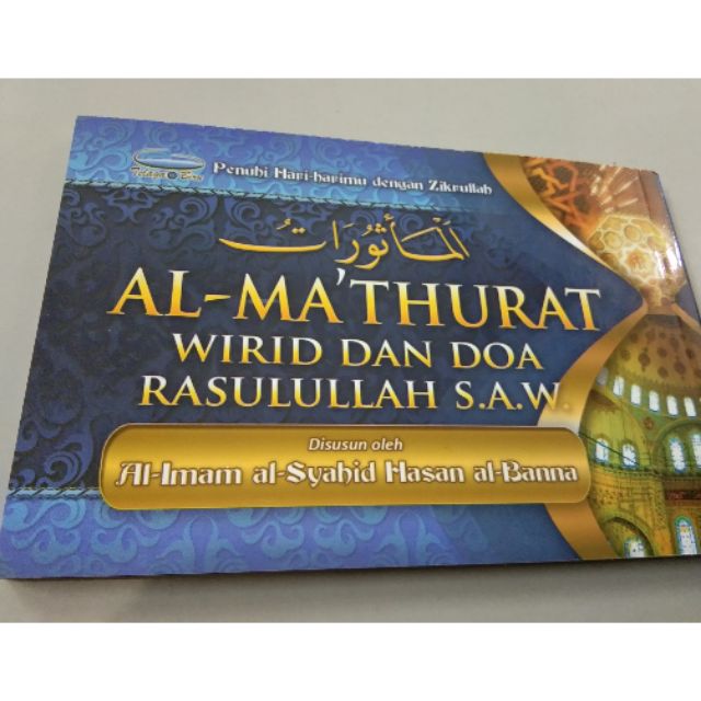 Shop Malaysia Pds Al Mathurat Wirid And Prayer Of The Prophet Saw Shopee Singapore