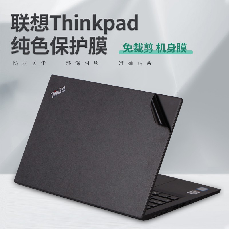 Laptop sticker lenovo thinkpad brainstorm mtg