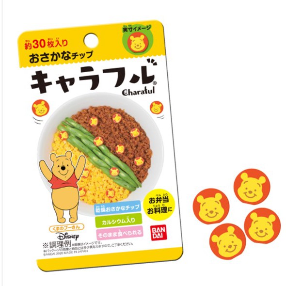 Direct From Japan Winnie The Pooh Disney Bandai Charaful Topping Dried Fish Chips Instagrammable Topping Of Dishes Lunch Box Etc Made In Japan Shopee Singapore
