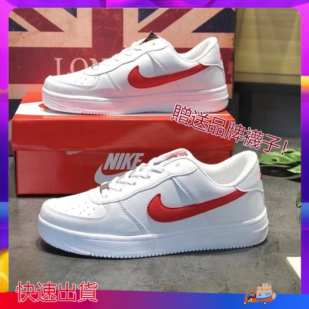 nike white casual