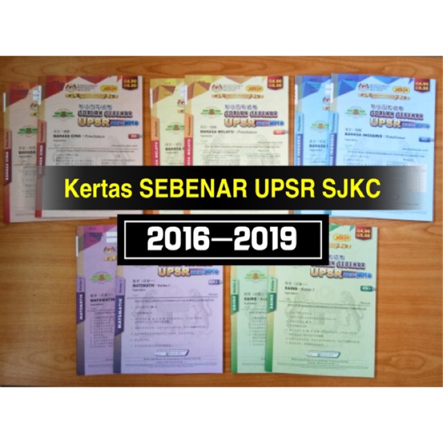 Upsr Past Year Question Sjkc