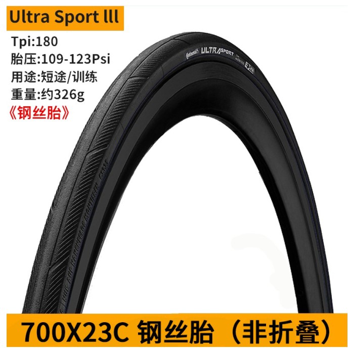 continental road bike tyres