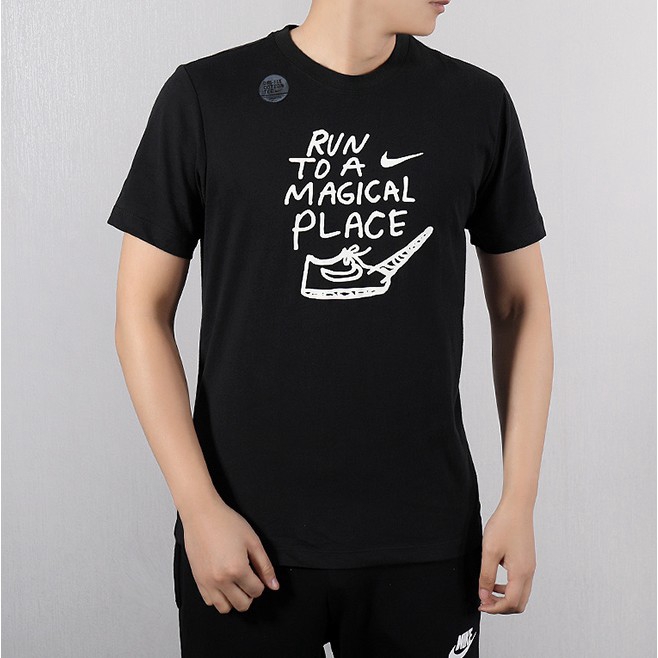 nike run to a magical place t shirt
