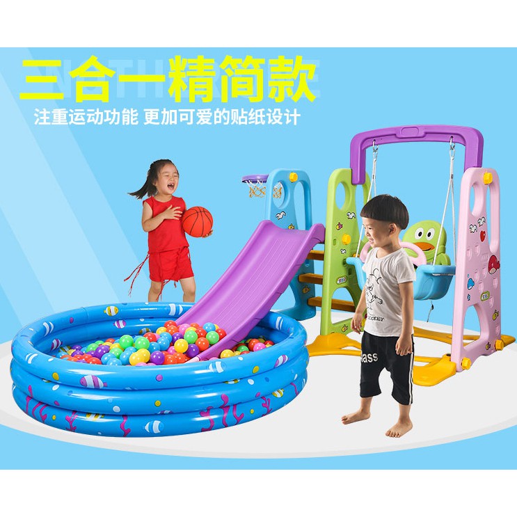 kids swing and slide set