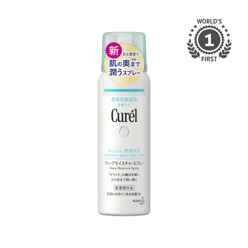 Curel Intensive Moisture Care Deep Moisture Spray 60g Shopee Singapore