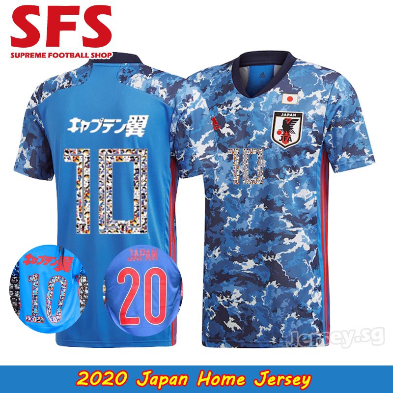 japan home shirt