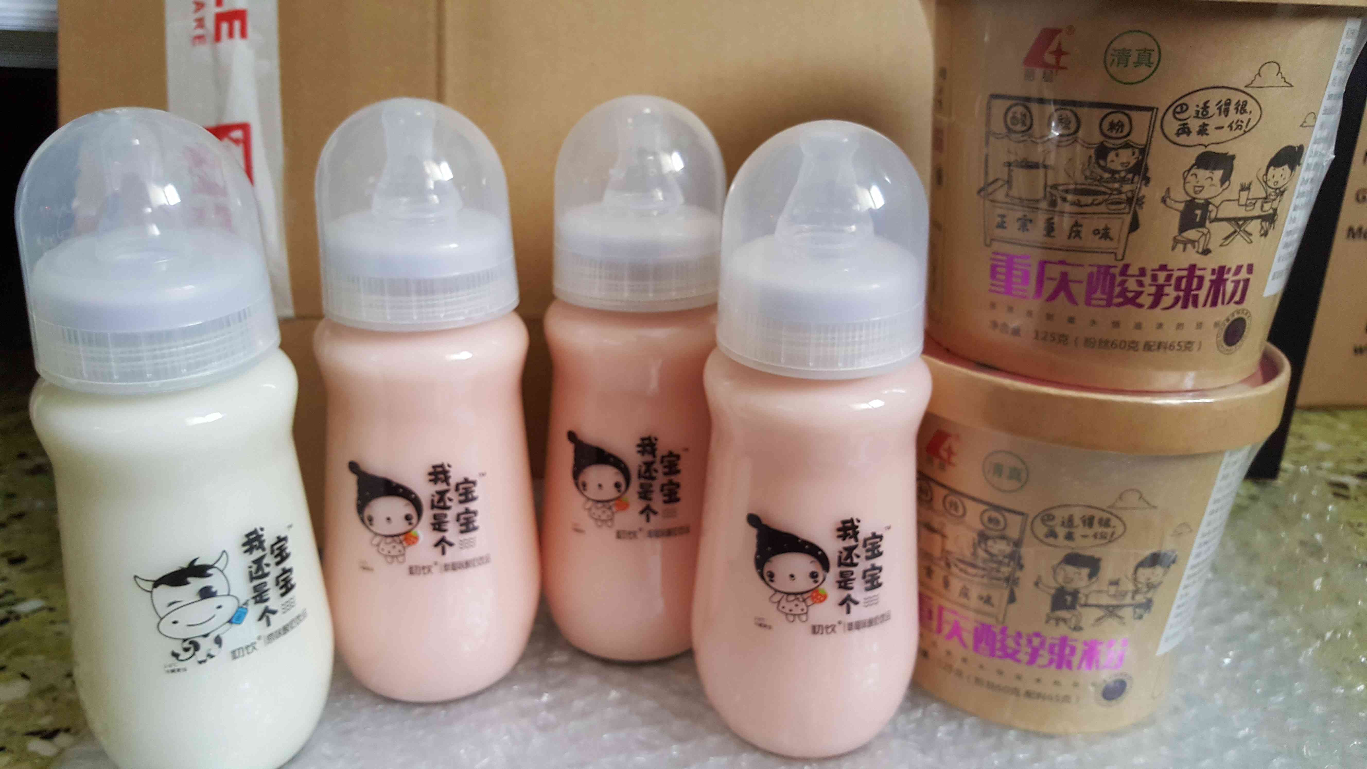 Chu Yin Yoghurt Drink // BUNDLE of 2 // Baby Bottle Shopee Singapore