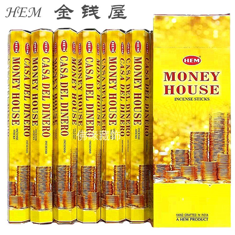 Hem Hand crafted Money House Incense sticks (20 sticks per pack ,6 packs in  box)-Money House | Shopee Singapore