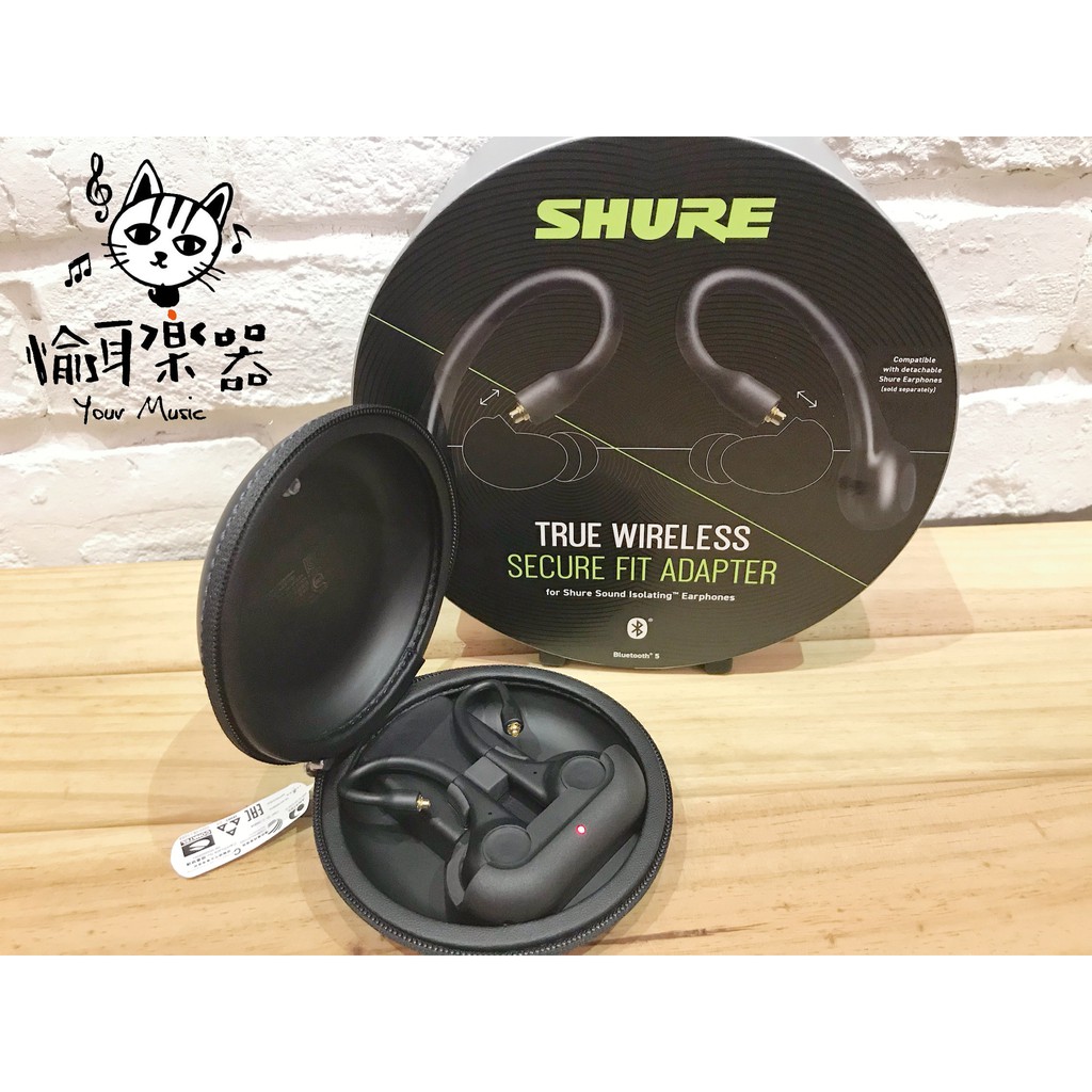 shure rmce true wireless