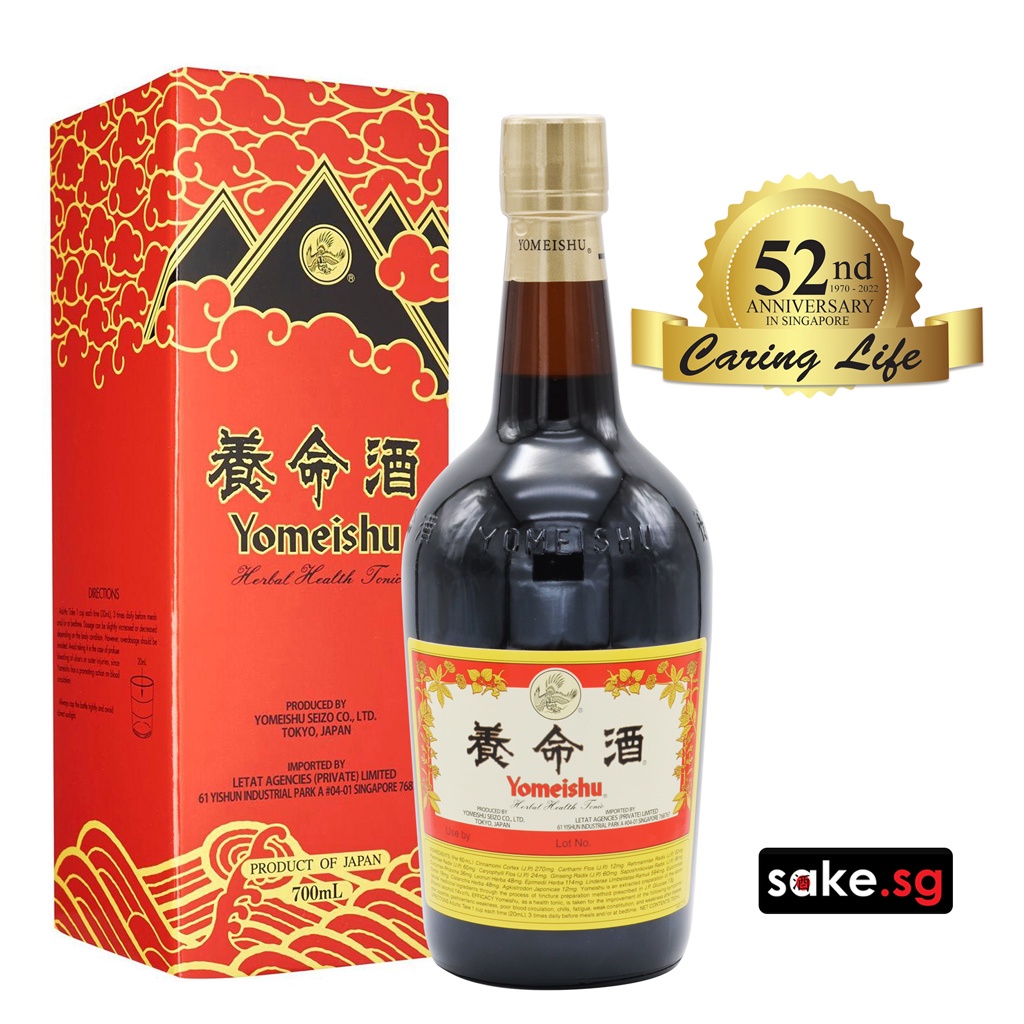 Yomeishu Health Tonic 700ml Japanese Herbal Liqueur MAHS0400324
