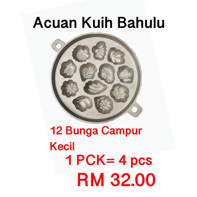 Acuan Kuih Bahulu Aluminium ( 12 Bunga Campur Kecil 