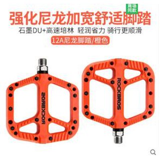 rockbros bike pedals