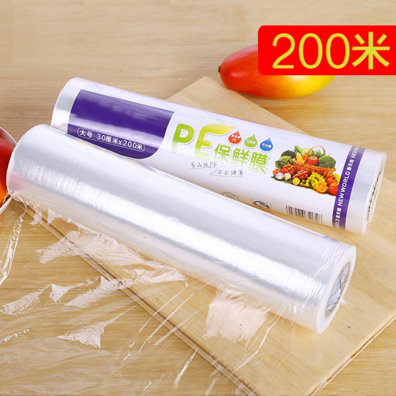 large plastic wrap