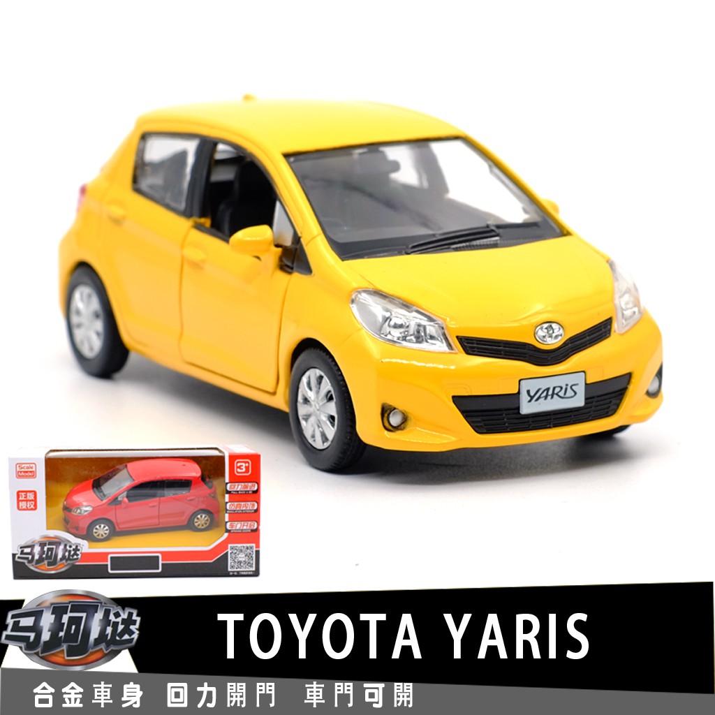 yaris toy