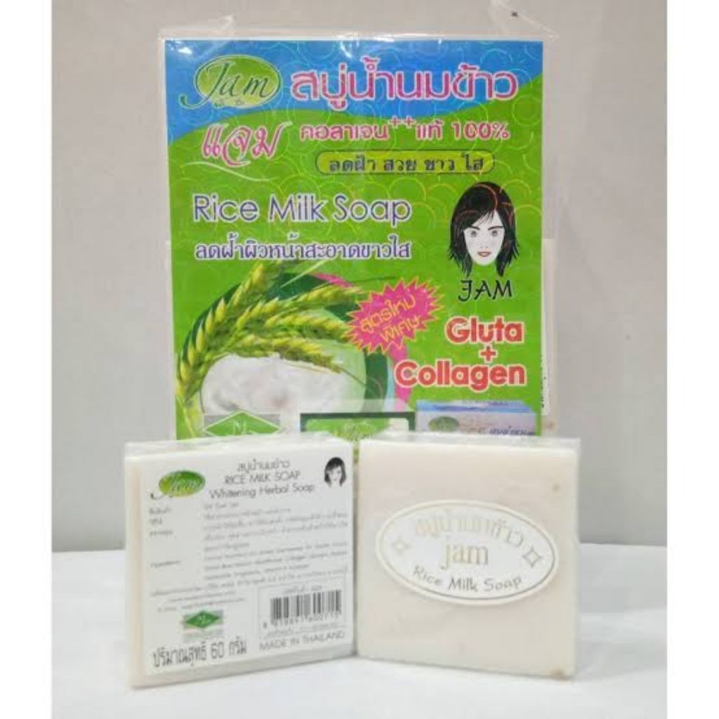 FREE GIFT ️Jam THAILAND Rice Milk Soap Whitening Herbal Soap 12pcs JAM牌泰国手工米奶皂大米皂 Shopee Singapore