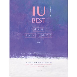 [ korean music sheet book ] IU Piano Song Collection BEST [Spring Book] 152p