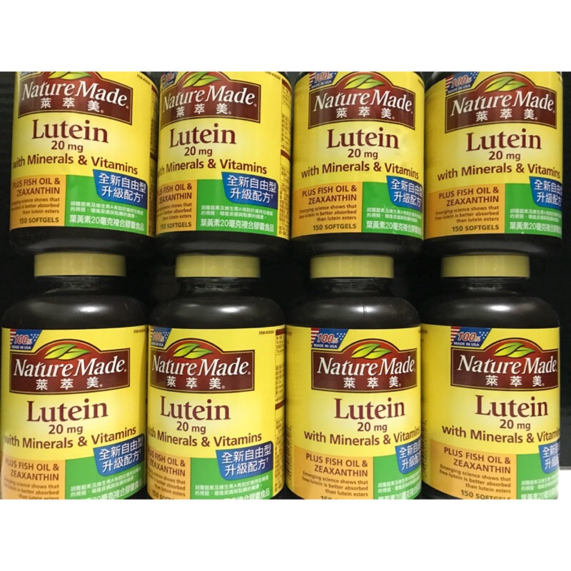 COSTCO NATURE MADE Lutein (150 Capsules) Shopee Singapore