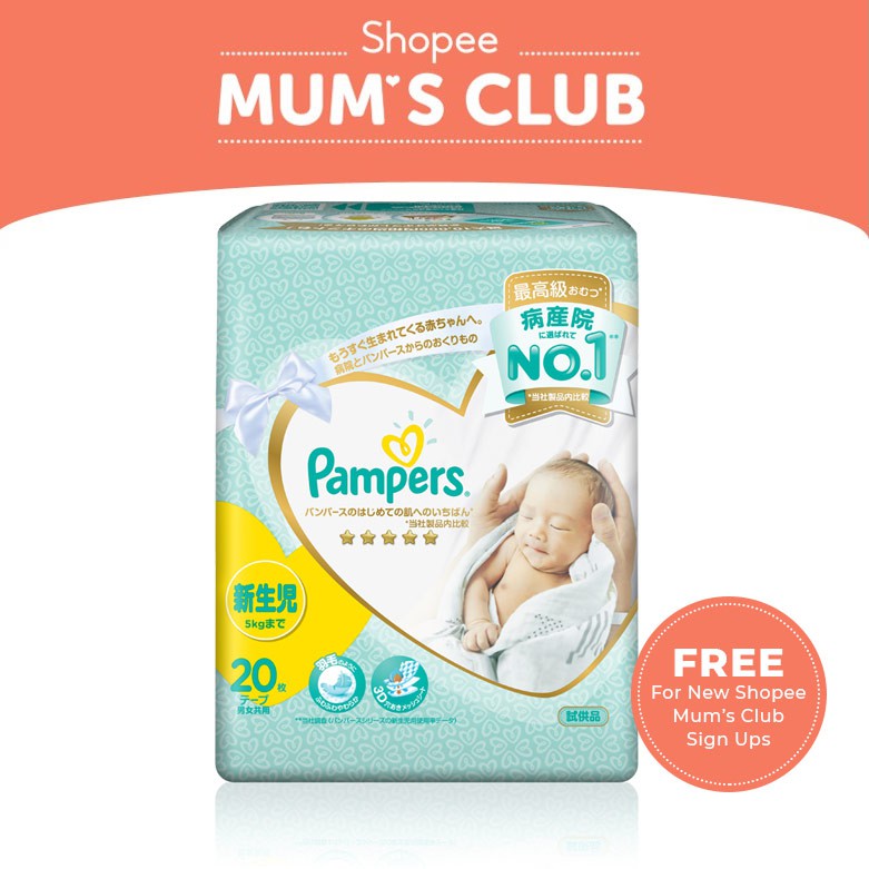 pampers newborn shopee