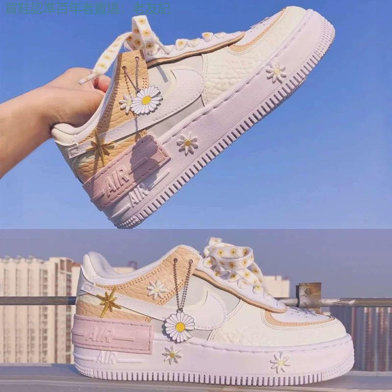 nike air force 1 shadow daisy price