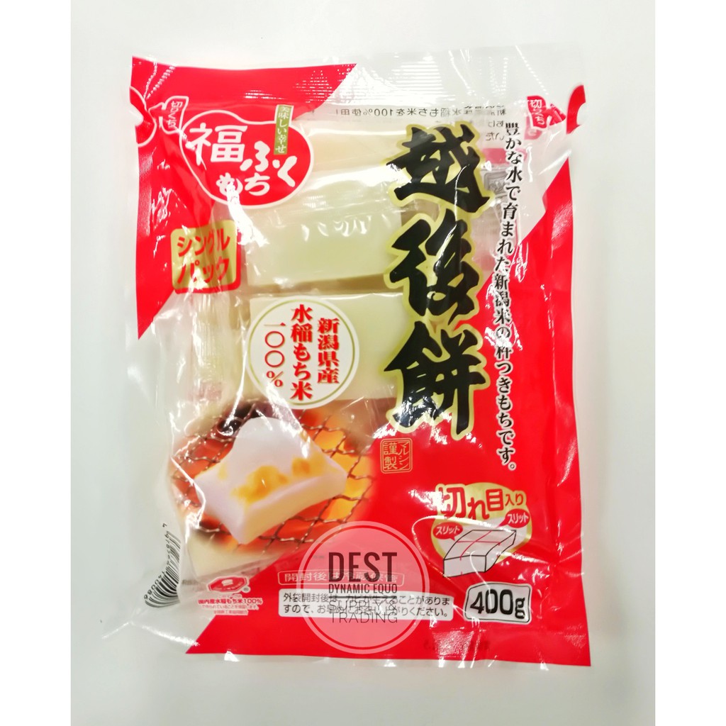Shop Malaysia Marushin Echigo Mochi 400g Kiri Mochi Japanese Rice Cake Shopee Singapore