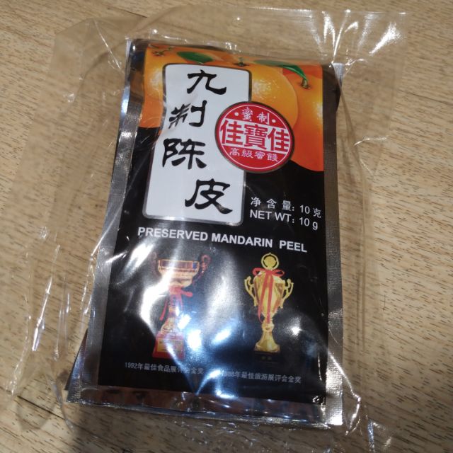 Shop Malaysia Preserved Mandarin Peel Prevent Sole Throat Healthy Titbits Salted Orange Peel 10g X 5packs N Shopee Singapore