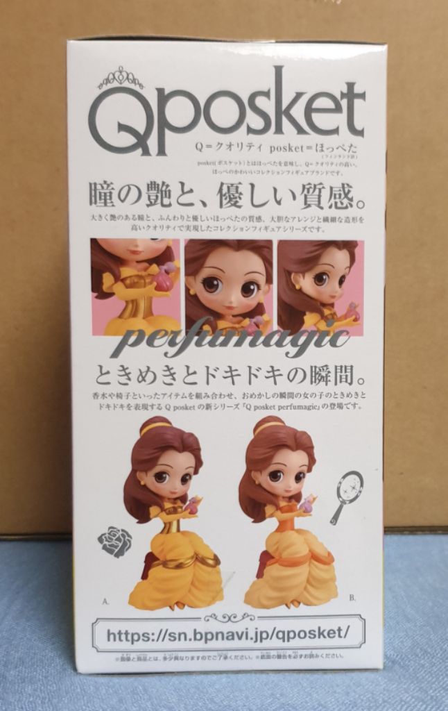 Authentic Q Posket Perfumagic Disney Character Belle Shopee Singapore