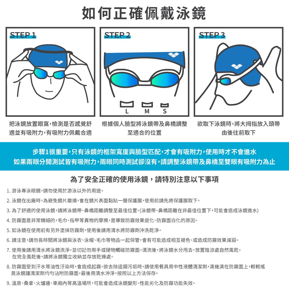 Arena Professional Casual Goggles Japan Black Smk Blue Blu Anti Uv Hd Shopee Singapore