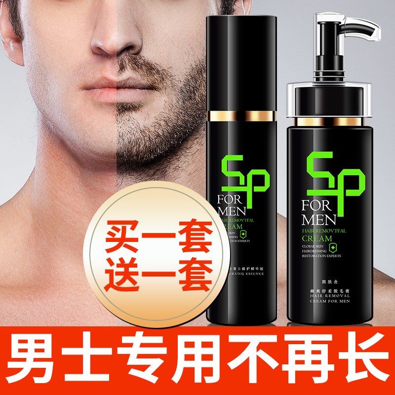 skin care for men with beards