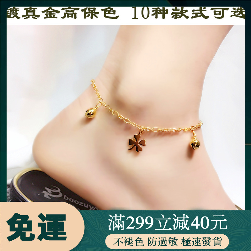 clover anklet - Price and Deals - May 2022 | Shopee Singapore