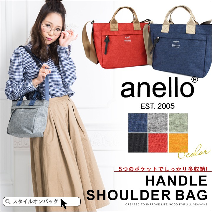 anello handle shoulder bag