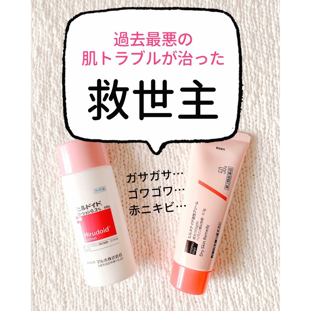 Matsukiyo Cleanse Exfoliating Cream For Improving Dry Skin 80g 100 Authentic From Jp Japan Version Shopee Singapore