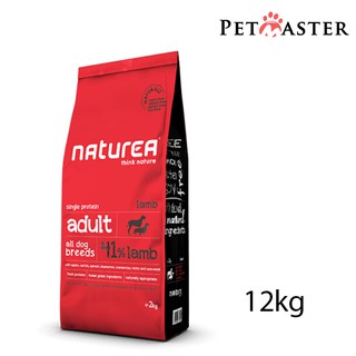Naturea Grain Free Dry Dog Food Lamb 2kg 12kg Shopee Singapore