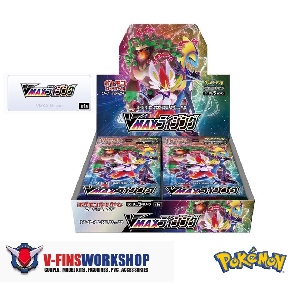 vmax rising booster box Sword & Shield