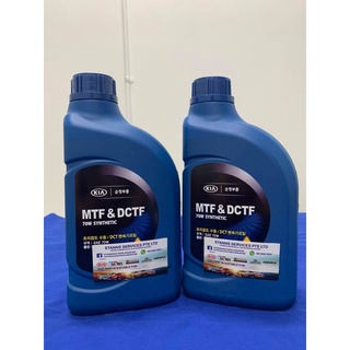 Hyundai I30 PD Genuine DCT Transmission Fluid/Genuine Hyundai I30 ...