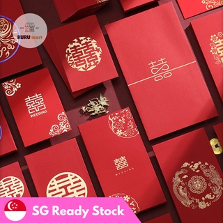 [RURUMART] High Quality Premium Wedding Red Packet/ Ang Pao/ Angpao/ Ang Pow (10pcs)
