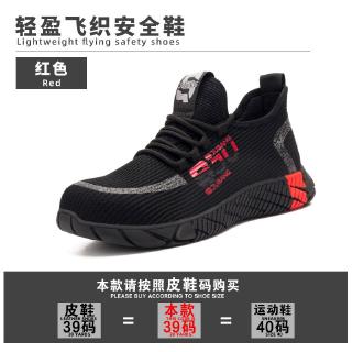 fashionable safety shoes for ladies