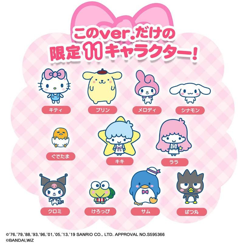 Bandai Japan Tamagotchi mix 　 Tamagotchi m!x Sanrio Characters mix ver 