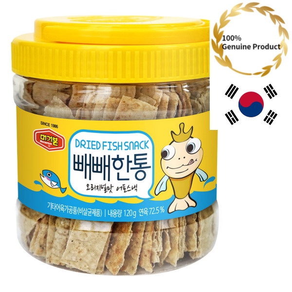 Dried filefish fillet guipo Original Flavor 120g Shopee Singapore
