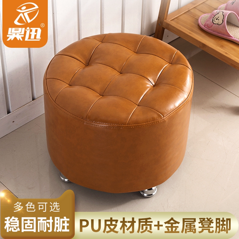 American Leather Stool Change Shoes Sofa Coffee Table Stool Living Room Wear Shoes Ottoman Small Round Block Shopee Singapore