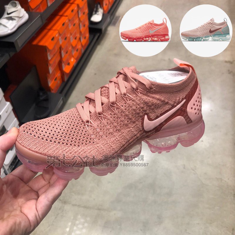 vapormax 2.0 pink