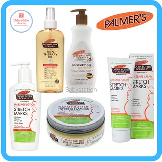 (🇺🇸USA)Palmer's Cocoa butter Formula for Stretch Marks & Pregnancy Skin Care 125 g. (1 pc)