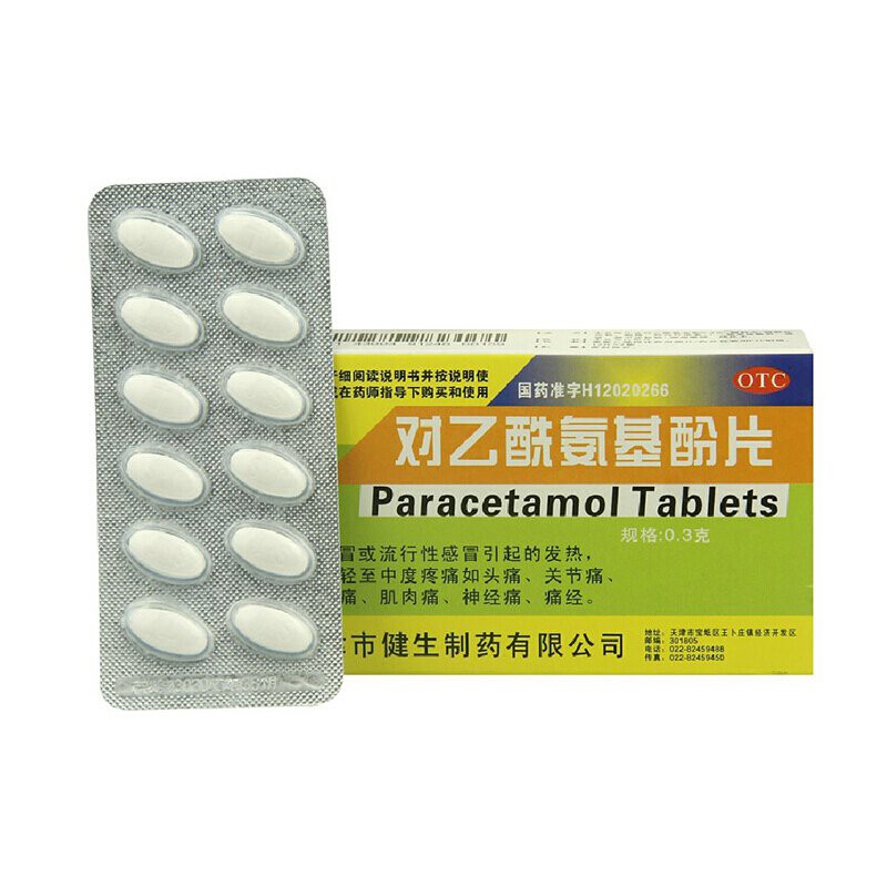 healthy-people-paracetamol-tablets24piece-cold-and-fever-pain-relieving