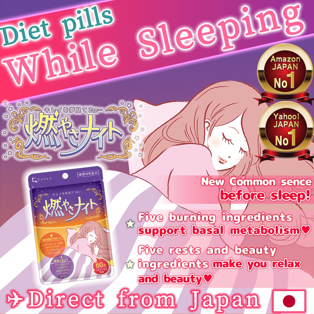 【Directly from Japan】 Celen Burnnight 燃やさナイト Weight Loss Diet Pills