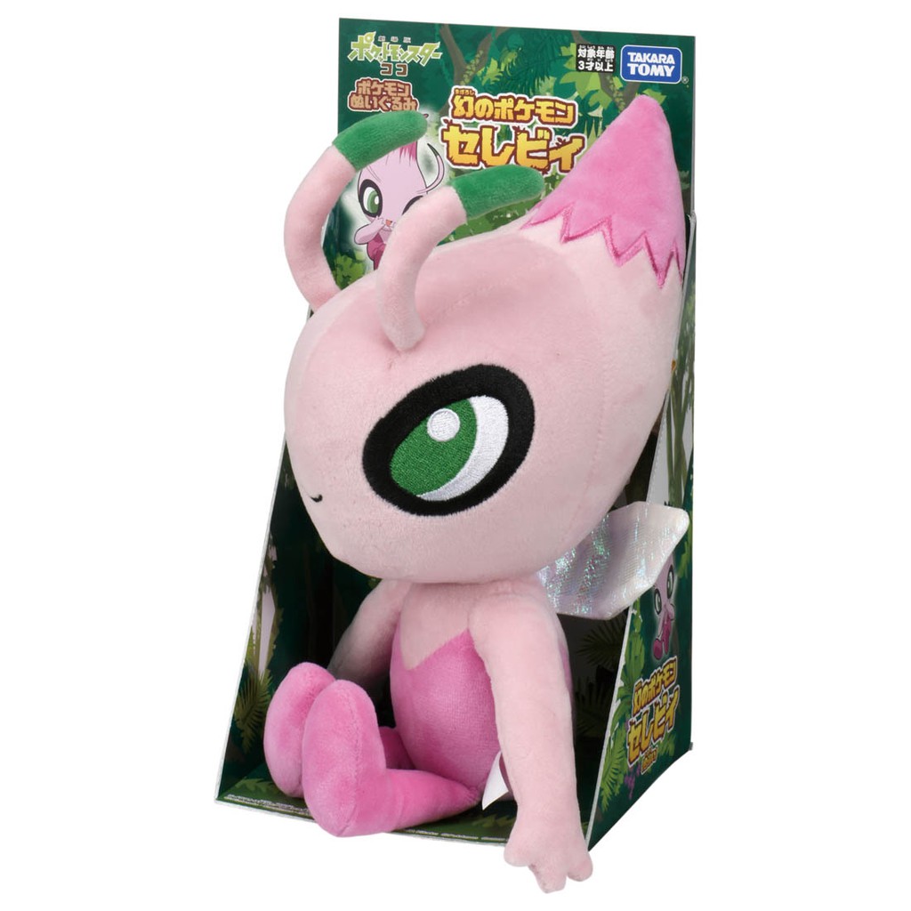 shiny celebi plush