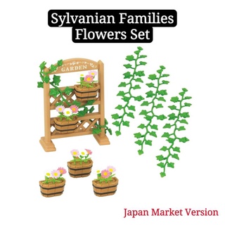 EPOCH Sylvanian Families Calico Critters Vegetable Gardening set Ka-616 Japan