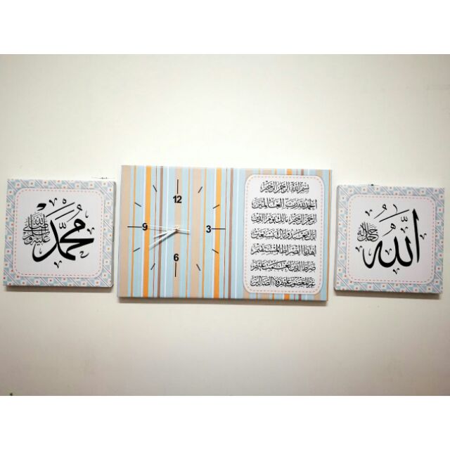 Frame Kufi Khat Ayat Al Quran Wall Decor Jam Kfj 11 Shopee Singapore