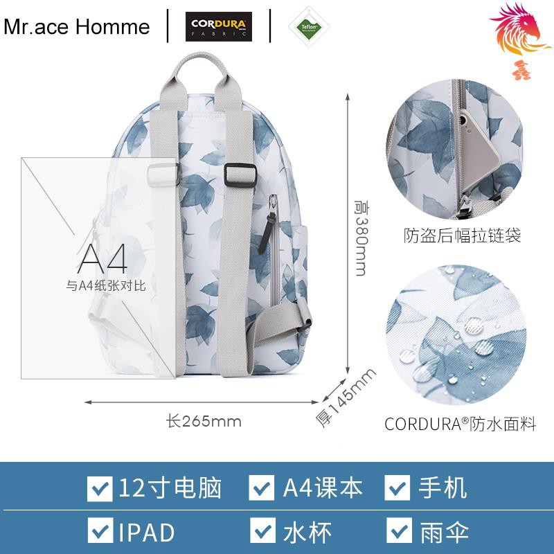 Mr Ace Homme New Korean Fashion Backpack Student Campus Large Capacity Bag Simpl Shopee Singapore - vipad roblox