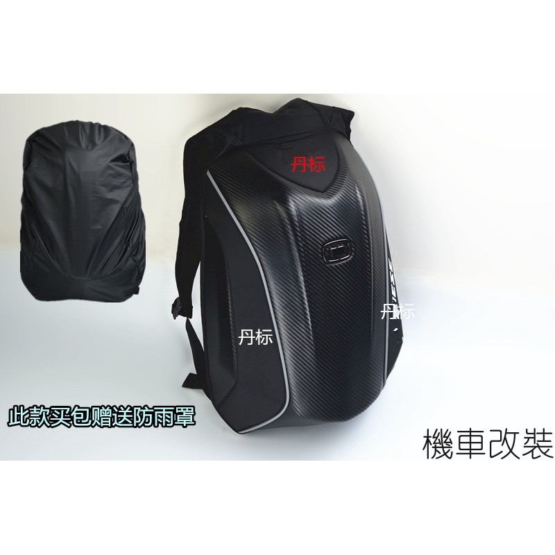 motorcycle backpack waterproof