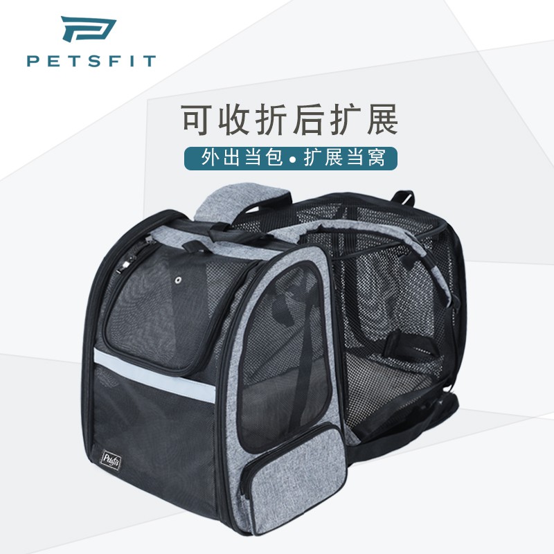 petsfit cat backpack