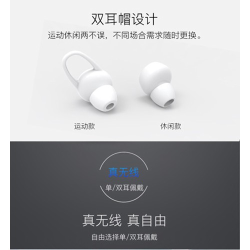 DACOM Wireless Headphone/ Bluetooth Dual In-Ear Earbuds/ FREE DELIVERY